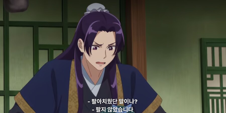 약사의혼잣말) 물어 죽일 생각이십니까? (스포)_19.jpg