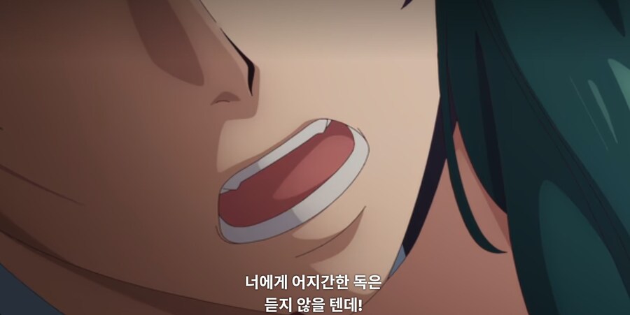 약사의혼잣말) 물어 죽일 생각이십니까? (스포)_36.jpg