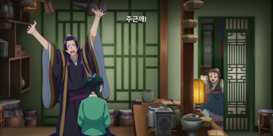 약사의혼잣말) 물어 죽일 생각이십니까? (스포)_48.jpg