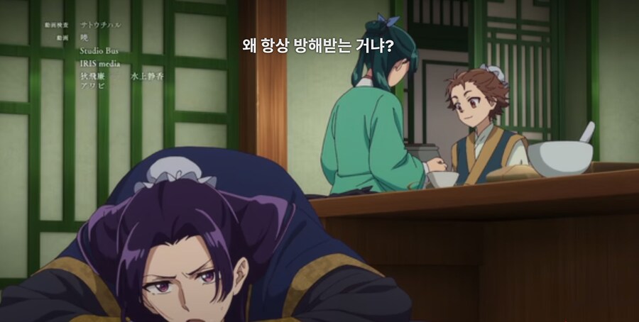 약사의혼잣말) 물어 죽일 생각이십니까? (스포)_49.jpg