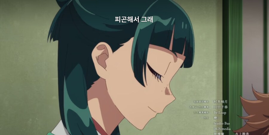 약사의혼잣말) 물어 죽일 생각이십니까? (스포)_51.jpg