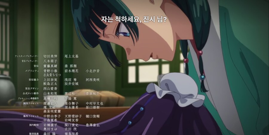 약사의혼잣말) 물어 죽일 생각이십니까? (스포)_53.jpg