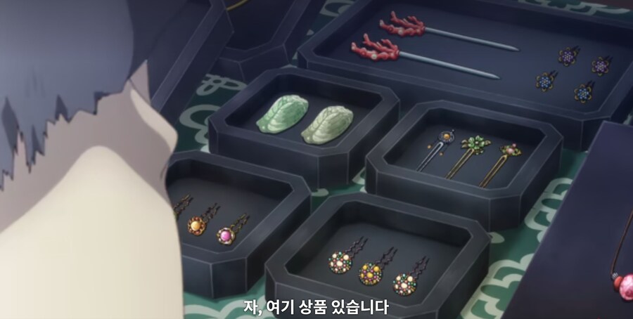 약사의혼잣말) 물어 죽일 생각이십니까? (스포)_58.jpg