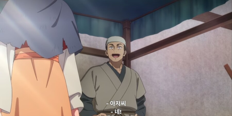 약사의혼잣말) 물어 죽일 생각이십니까? (스포)_59.jpg
