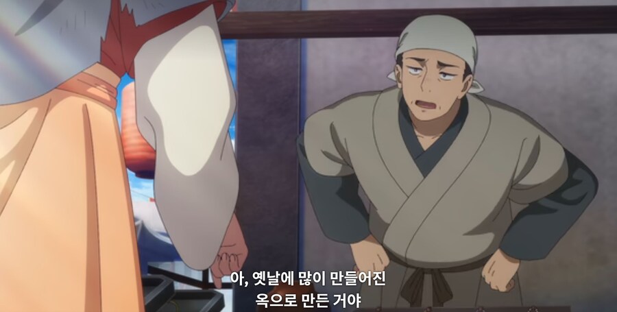 약사의혼잣말) 물어 죽일 생각이십니까? (스포)_62.jpg