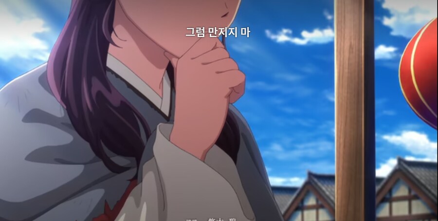 약사의혼잣말) 물어 죽일 생각이십니까? (스포)_65.jpg