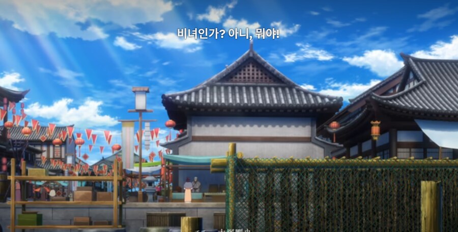 약사의혼잣말) 물어 죽일 생각이십니까? (스포)_67.jpg