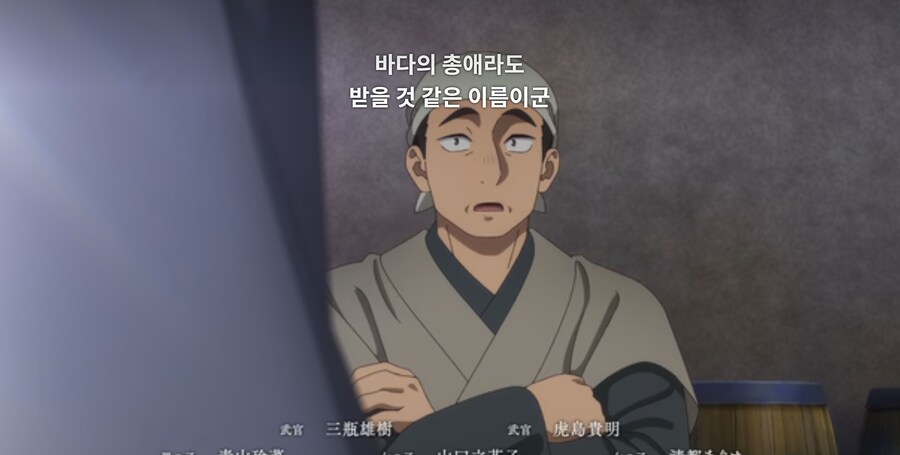 약사의혼잣말) 물어 죽일 생각이십니까? (스포)_78.jpg