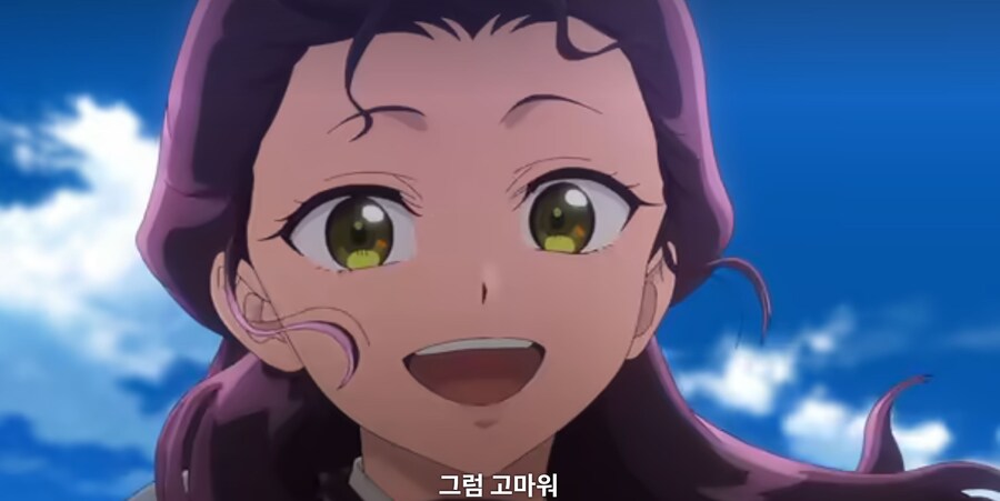 약사의혼잣말) 물어 죽일 생각이십니까? (스포)_81.jpg