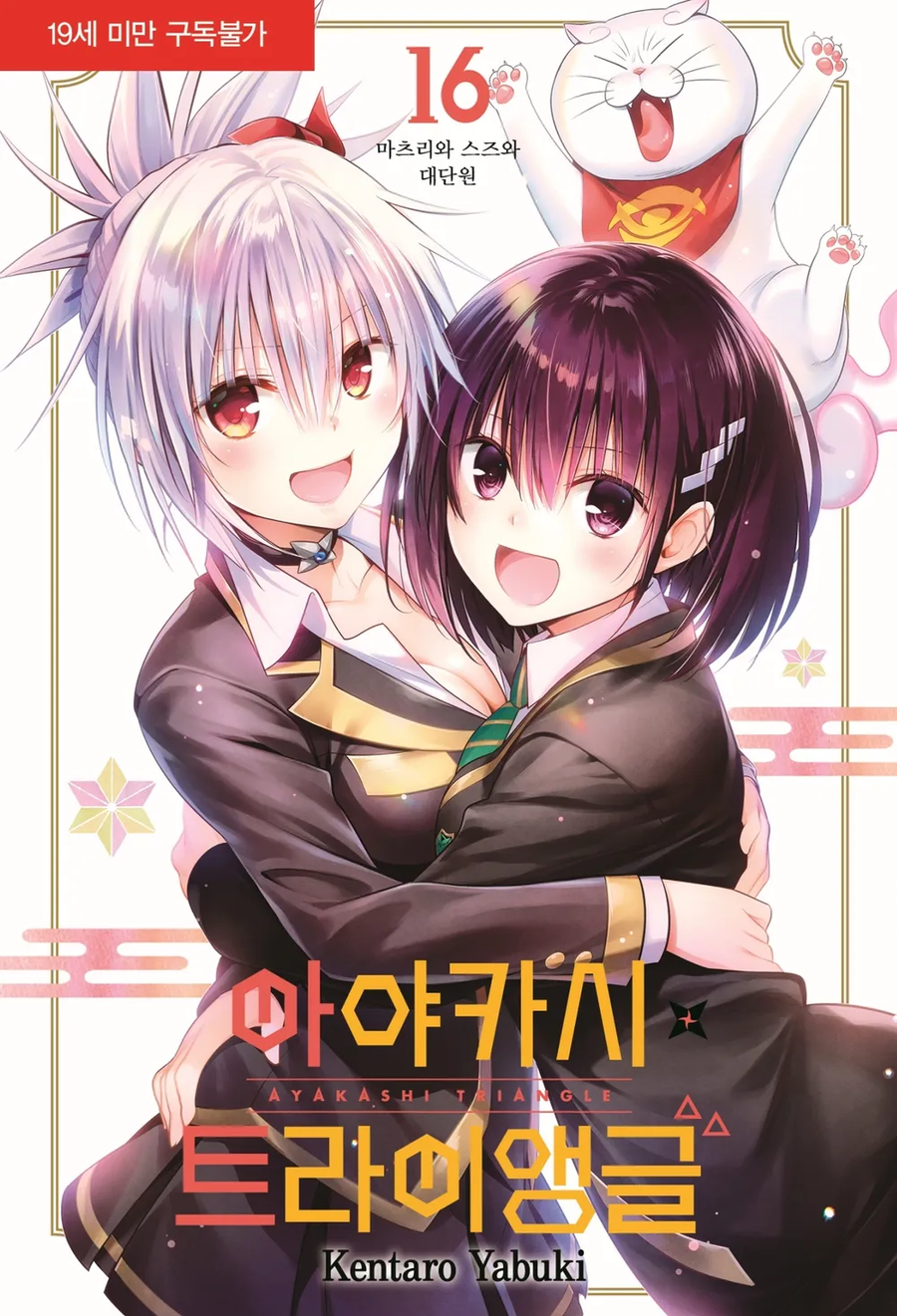최근에 본 ts물 중에 가장 맘에 들었던거_1.webp
