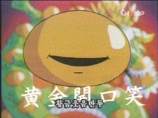요리왕 비룡 애니 봤으면 대부분 기억하는 만두.jpg_2.jpg