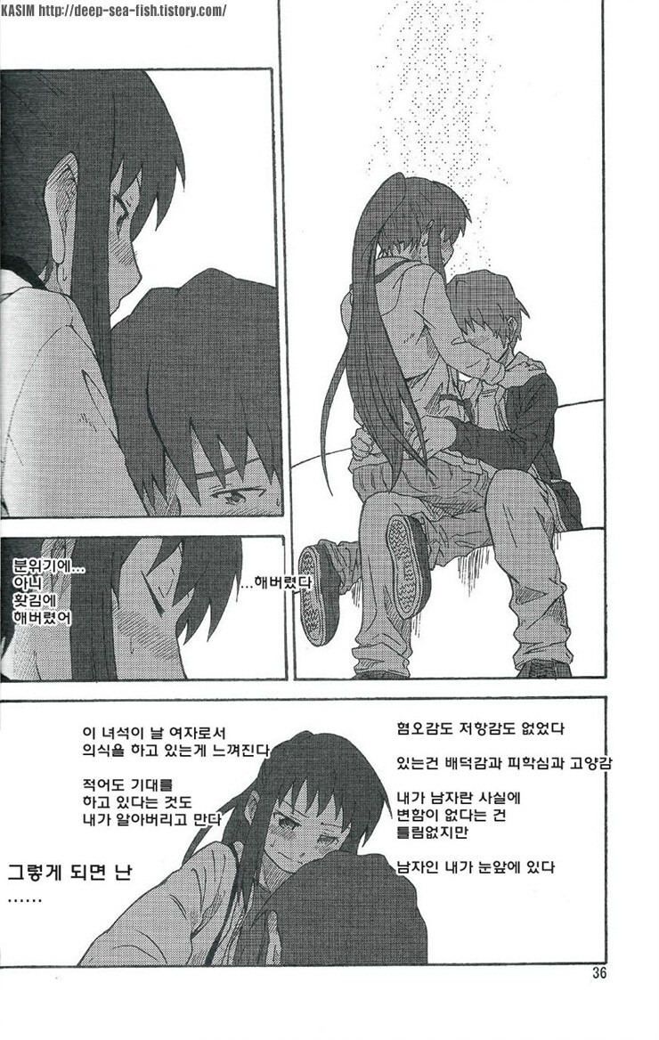 쿈코 얘기나온김에 사수좌의 홍차 보고왔는데_5.jpg