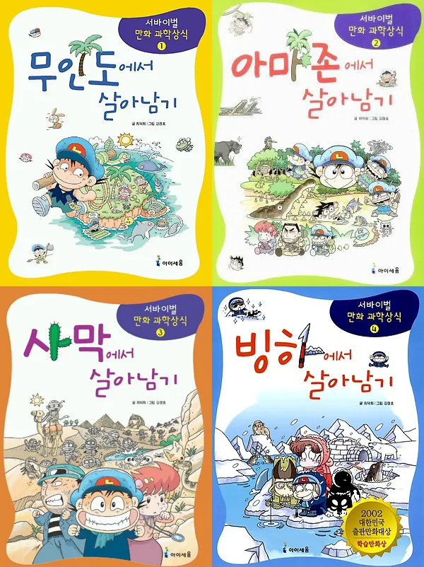 야 틀딱 얘기할거면 이것들도 꺼내와야지_3.webp