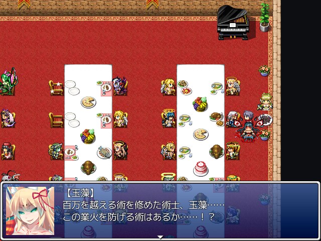 또 자폭해 주마_12.png