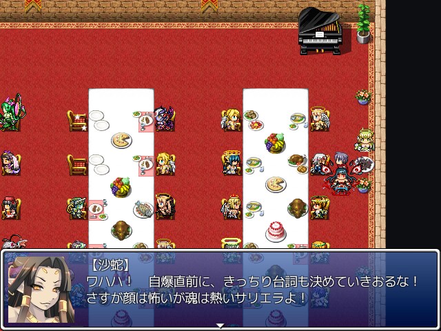 또 자폭해 주마_13.png