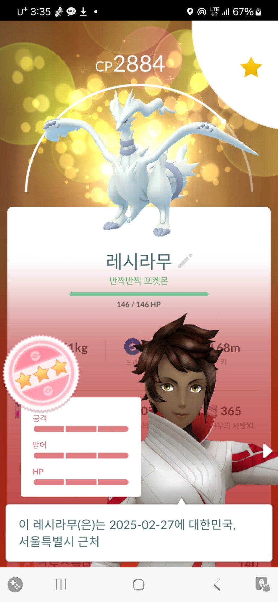 유게이들아 나 좀 축하해 줘 ㅠㅠㅠㅠㅠㅠㅠㅠ_1.jpg