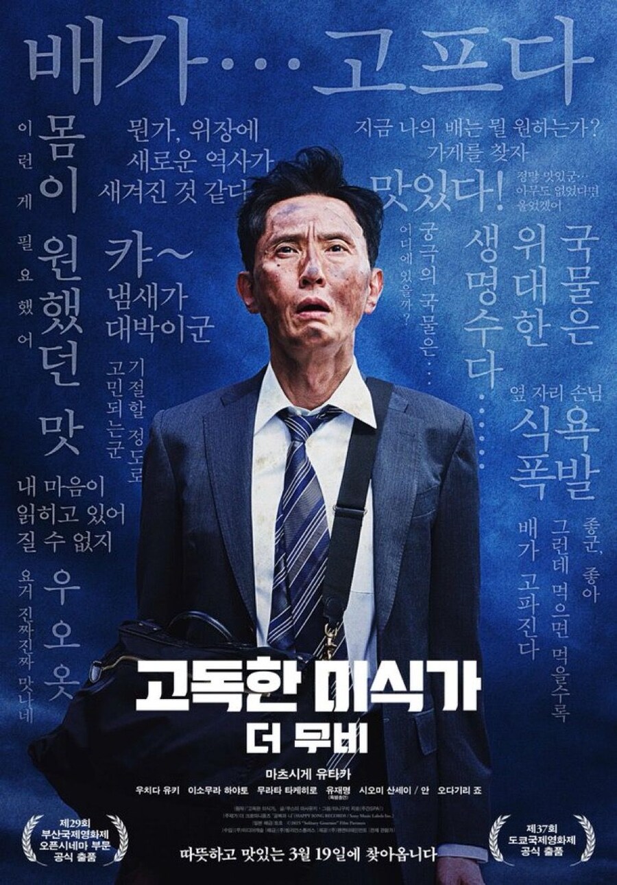 하나자와 카나와 같은작품에 나온 배우_1.jpg