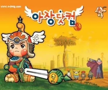 노인 게시판이라 하는 이야긴데_5.webp