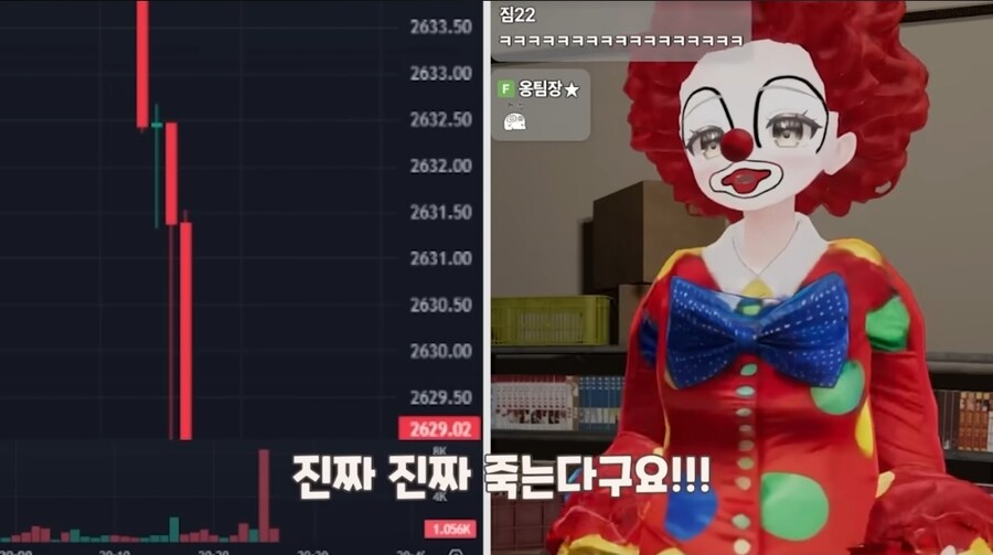 버튜버] 요즘 버튜버 빡쎄네...._6.jpg