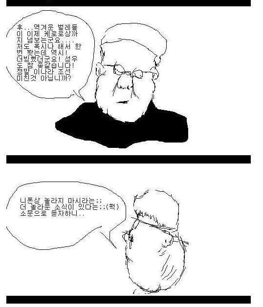 틀딱들이 그시절 보던거_1.jpg