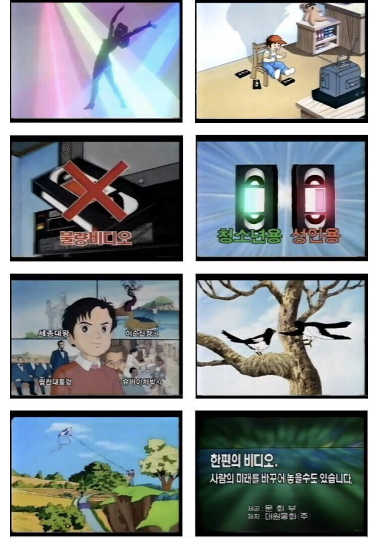 영상 볼 때 두근거리기 시작하는 구간_2.jpg