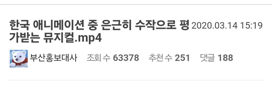 아기공룡 둘리 극장판에서 명장면으로 꼽히는 뮤지컬씬.mp4_1.jpg