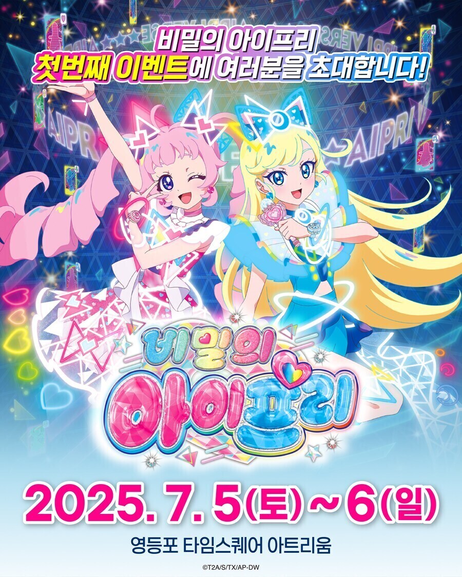오늘 틀딱들은 영등포나 가봐_2.jpg