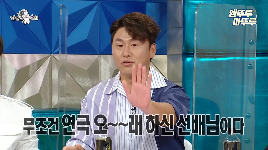 현봉식 노안 썰 들으면 진짜 왜케 웃기지 ㅋㅋㅋㅋㅋ_2.png