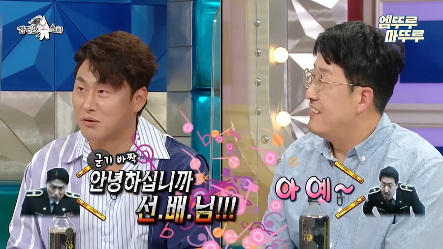현봉식 노안 썰 들으면 진짜 왜케 웃기지 ㅋㅋㅋㅋㅋ_6.png