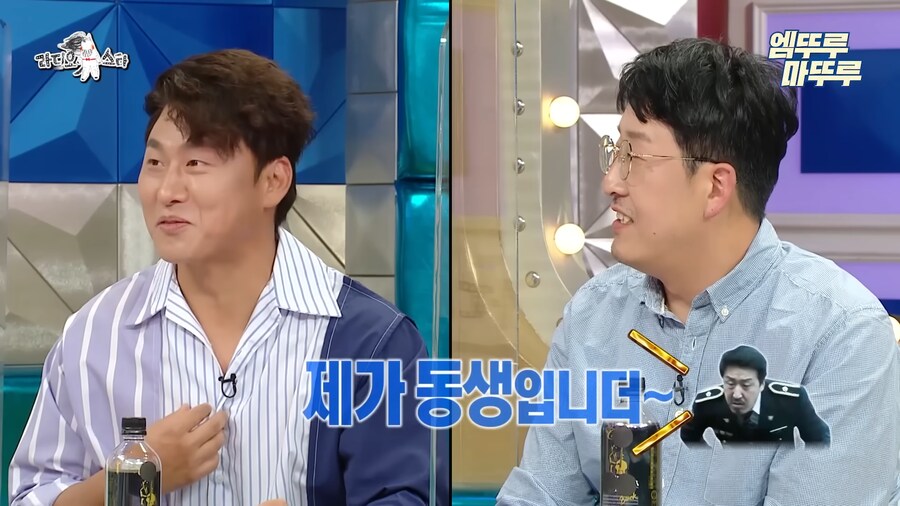 현봉식 노안 썰 들으면 진짜 왜케 웃기지 ㅋㅋㅋㅋㅋ_10.png