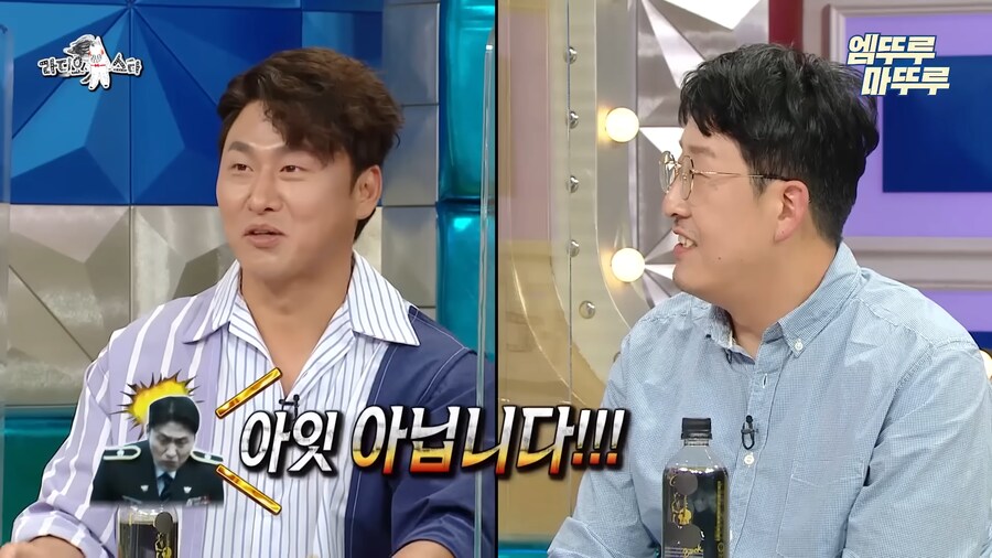 현봉식 노안 썰 들으면 진짜 왜케 웃기지 ㅋㅋㅋㅋㅋ_11.png