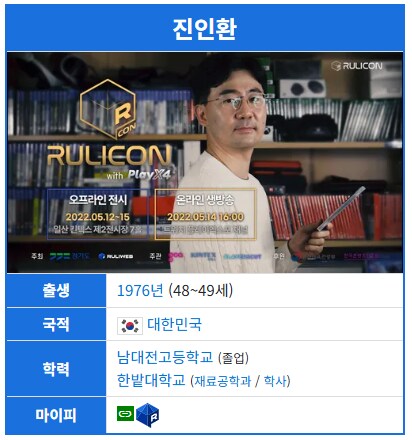 국졸...? 교련...? 이건 진짜 루리랑 스마일이랑 동년배 인증임_1.png