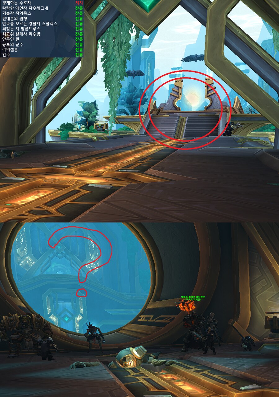 와우)태초의 존재의 매장터에서 너무 빨리 죽이지 마세요._1.png