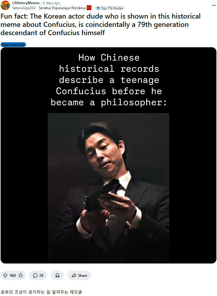 오징어 게임 때문에 조상이 누구인지 외국인들한테 알려지고 있는 배우_1.jpg