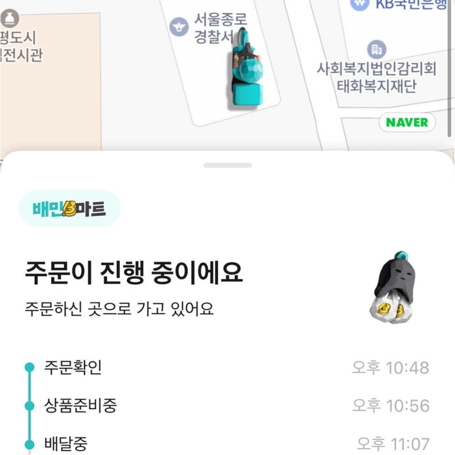 배민 라이더 레전드_1.png