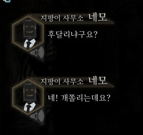 림버스)스포)슈나장 방송에서 8장 보스도 거던에 나온다고 했는데_1.webp