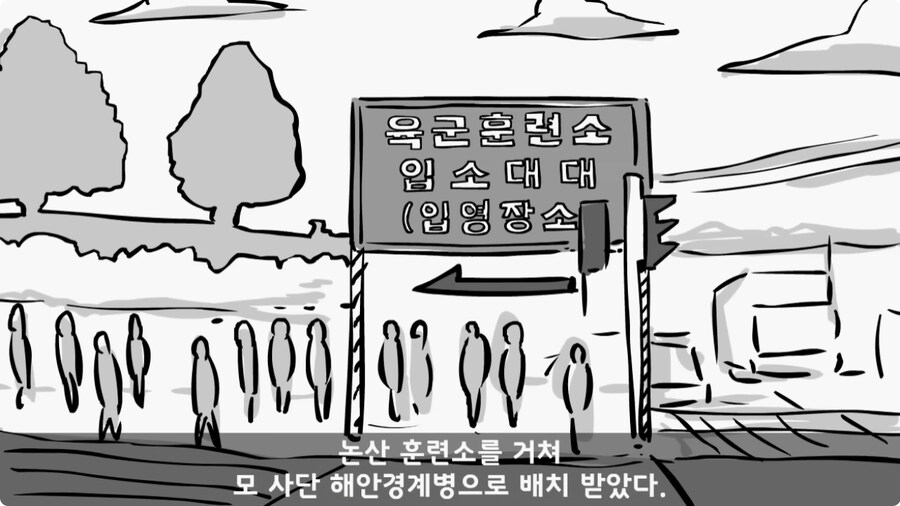 소대장 길들이기 심하게 하면 벌어지는 일.jpg_4.jpg