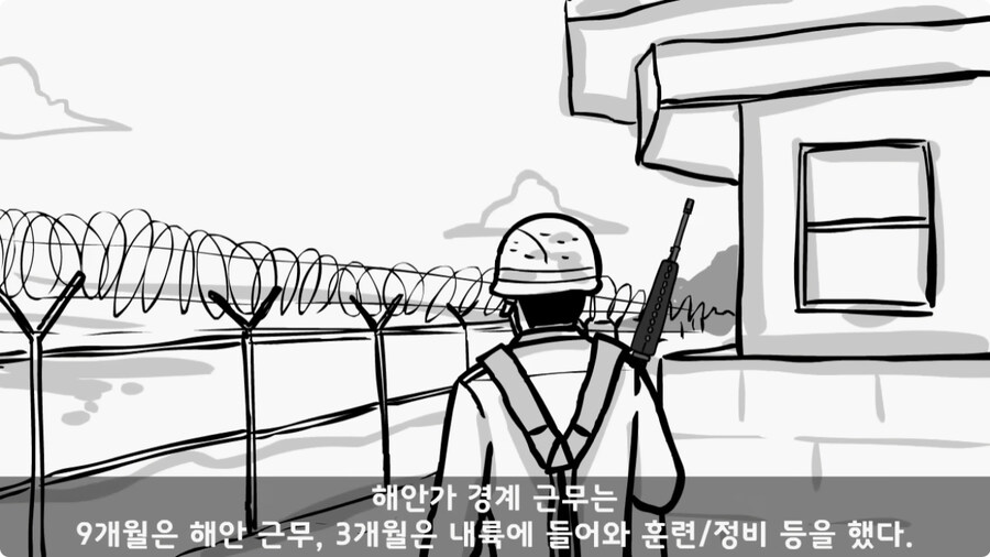 소대장 길들이기 심하게 하면 벌어지는 일.jpg_8.jpg