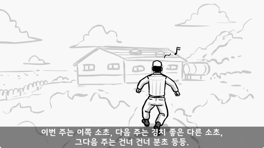 소대장 길들이기 심하게 하면 벌어지는 일.jpg_13.jpg