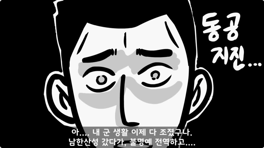 소대장 길들이기 심하게 하면 벌어지는 일.jpg_22.jpg