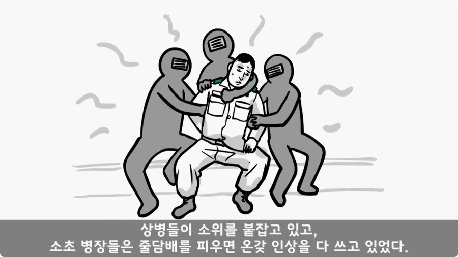 소대장 길들이기 심하게 하면 벌어지는 일.jpg_25.jpg