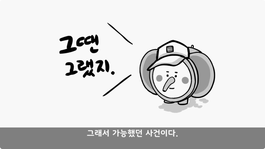소대장 길들이기 심하게 하면 벌어지는 일.jpg_31.jpg
