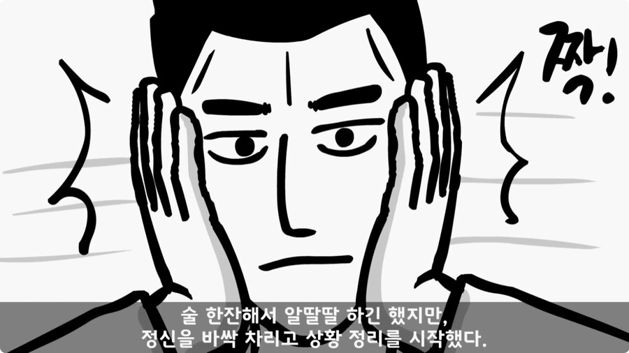 소대장 길들이기 심하게 하면 벌어지는 일.jpg_44.jpg