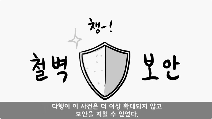 소대장 길들이기 심하게 하면 벌어지는 일.jpg_49.jpg
