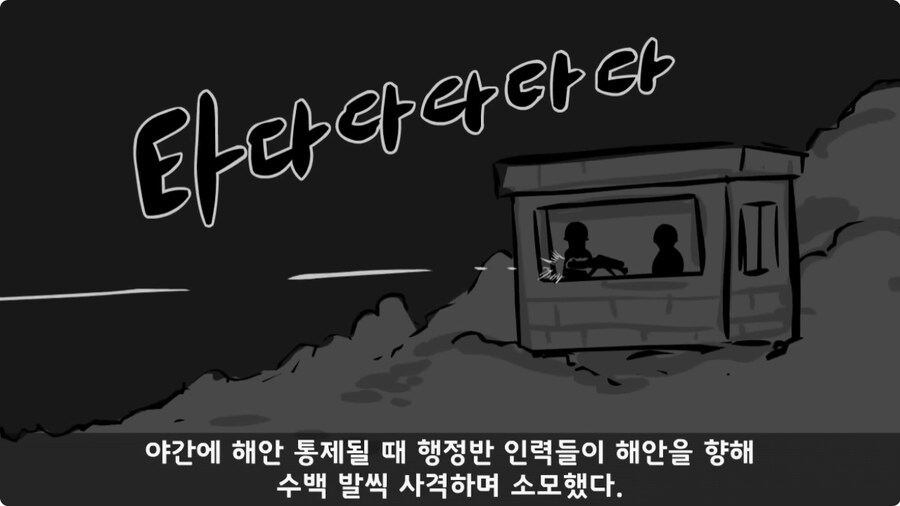 소대장 길들이기 심하게 하면 벌어지는 일.jpg_54.jpg