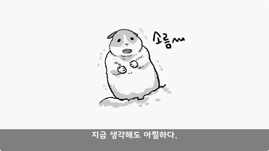 소대장 길들이기 심하게 하면 벌어지는 일.jpg_60.jpg