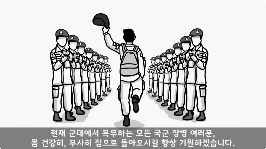 소대장 길들이기 심하게 하면 벌어지는 일.jpg_63.jpg