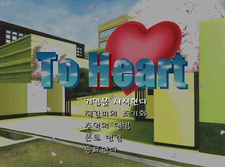 덕후인생에 길을 걷게된 결정타를 준 게임_1.png