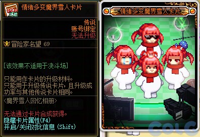 중던 븝사람 이벤트_6.png