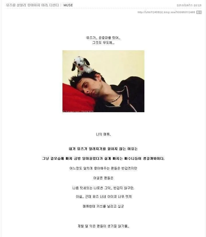 마이너부심 부리는 사람_1.webp